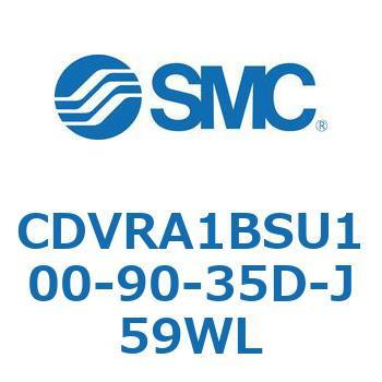 バルブ付エアシリンダ CDVRA1BSU SMC