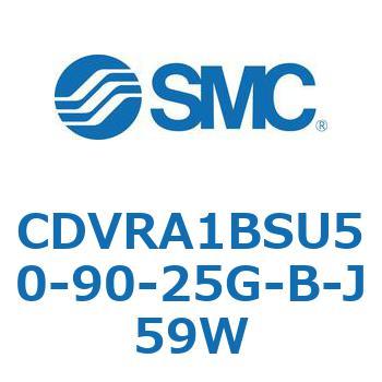 バルブ付エアシリンダ CDVRA1BSU SMC