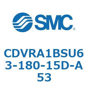 バルブ付エアシリンダ CDVRA1BSU SMC