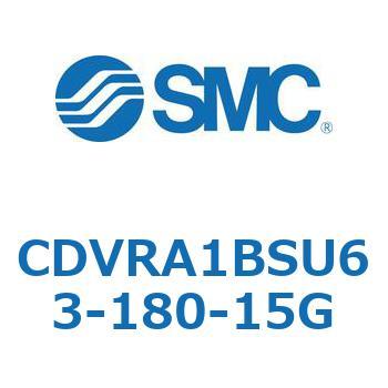 バルブ付エアシリンダ CDVRA1BSU SMC