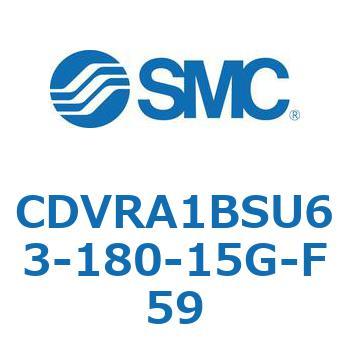 バルブ付エアシリンダ CDVRA1BSU SMC