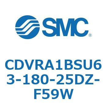 バルブ付エアシリンダ CDVRA1BSU SMC
