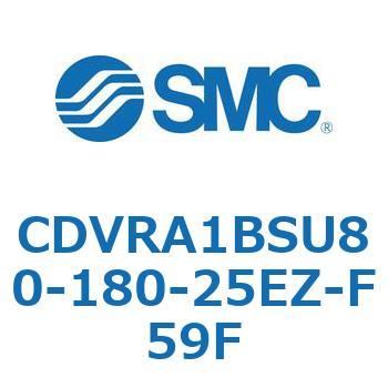 バルブ付エアシリンダ CDVRA1BSU SMC