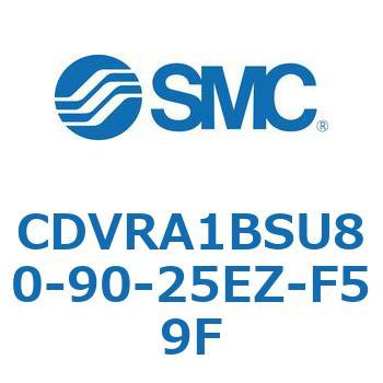 バルブ付エアシリンダ CDVRA1BSU SMC