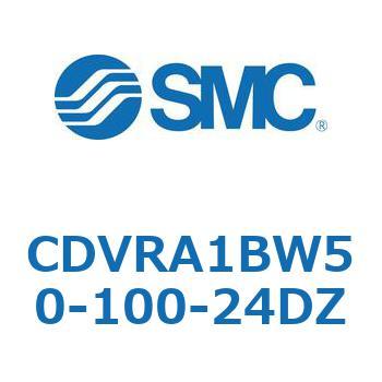 バルブ付エアシリンダ CDVRA1BW SMC