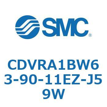 バルブ付エアシリンダ CDVRA1BW SMC
