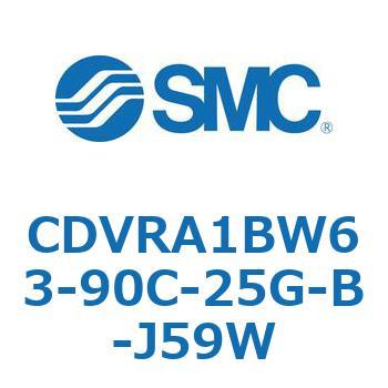 バルブ付エアシリンダ CDVRA1BW SMC