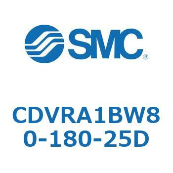 バルブ付エアシリンダ CDVRA1BW SMC