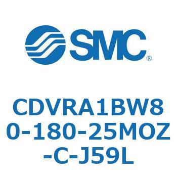 バルブ付エアシリンダ CDVRA1BW SMC