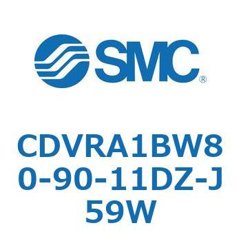 バルブ付エアシリンダ CDVRA1BW SMC