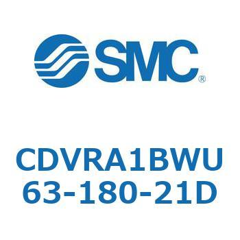 バルブ付エアシリンダ CDVRA1BW SMC