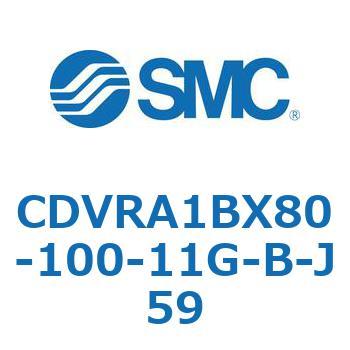 バルブ付エアシリンダ CDVRA1BX SMC