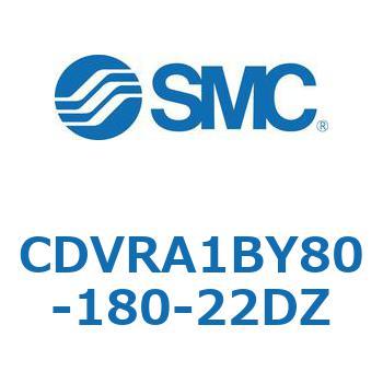 バルブ付エアシリンダ CDVRA1BY SMC