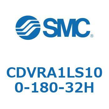 バルブ付エアシリンダ CDVRA1LS SMC