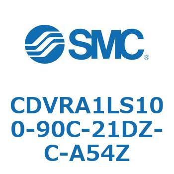 バルブ付エアシリンダ CDVRA1LS SMC
