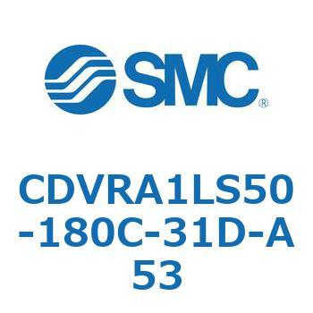 バルブ付エアシリンダ CDVRA1LS SMC