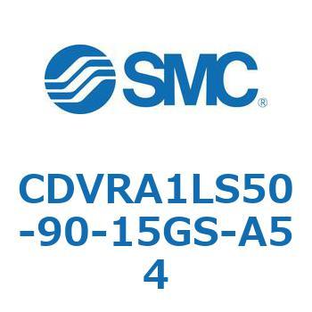 バルブ付エアシリンダ CDVRA1LS SMC