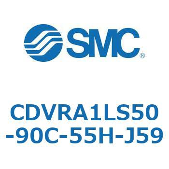 バルブ付エアシリンダ CDVRA1LS SMC