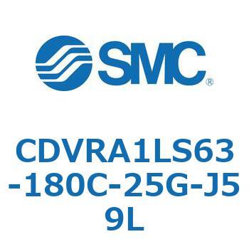 バルブ付エアシリンダ CDVRA1LS SMC