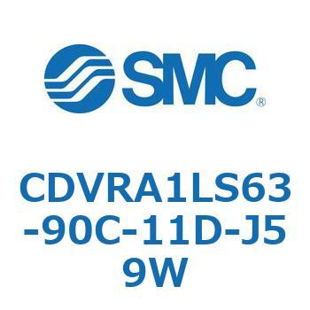 バルブ付エアシリンダ CDVRA1LS SMC