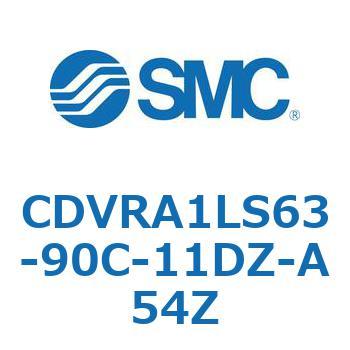 バルブ付エアシリンダ CDVRA1LS SMC