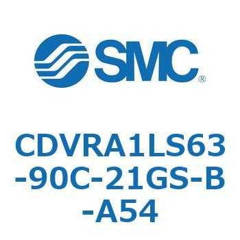 バルブ付エアシリンダ CDVRA1LS SMC