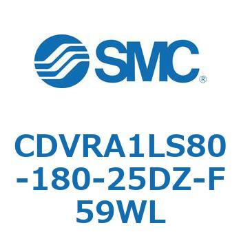 バルブ付エアシリンダ CDVRA1LS SMC