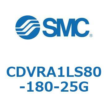バルブ付エアシリンダ CDVRA1LS SMC