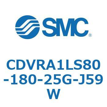 バルブ付エアシリンダ CDVRA1LS SMC