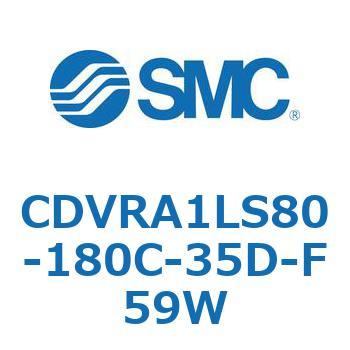 バルブ付エアシリンダ CDVRA1LS SMC