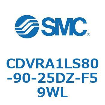 バルブ付エアシリンダ CDVRA1LS SMC