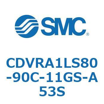 バルブ付エアシリンダ CDVRA1LS SMC