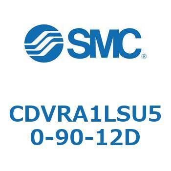 バルブ付エアシリンダ CDVRA1LSU SMC