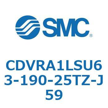 バルブ付エアシリンダ CDVRA1LSU SMC