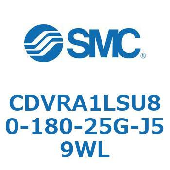 バルブ付エアシリンダ CDVRA1LSU SMC