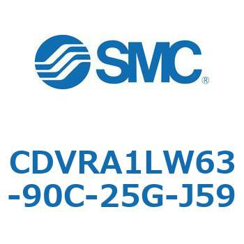 バルブ付エアシリンダ CDVRA1LW SMC