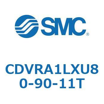 バルブ付エアシリンダ CDVRA1LXU SMC