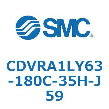 バルブ付エアシリンダ CDVRA1LY SMC