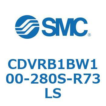 バルブ付エアシリンダ CDVRB1BW SMC