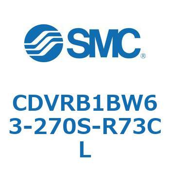 バルブ付エアシリンダ CDVRB1BW SMC