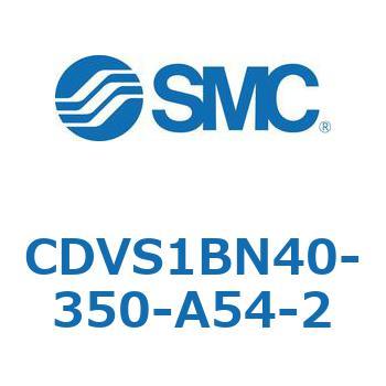 バルブ付エアシリンダ CDVS1BN SMC