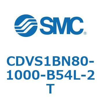 バルブ付エアシリンダ CDVS1BN SMC