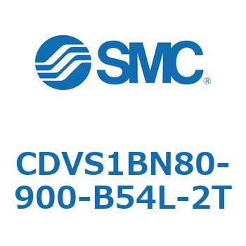 バルブ付エアシリンダ CDVS1BN SMC