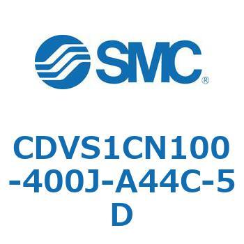 バルブ付エアシリンダ CDVS1CN SMC