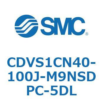 バルブ付エアシリンダ CDVS1CN SMC