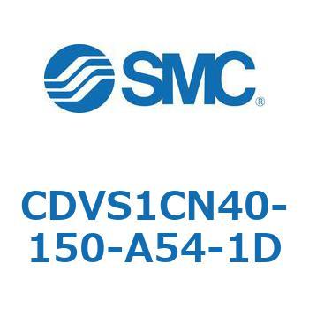 バルブ付エアシリンダ CDVS1CN SMC