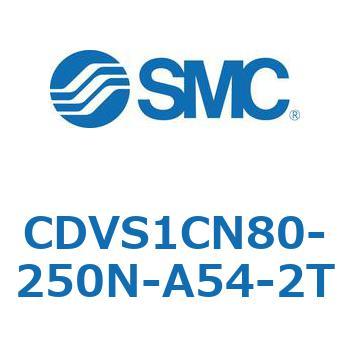 バルブ付エアシリンダ CDVS1CN SMC