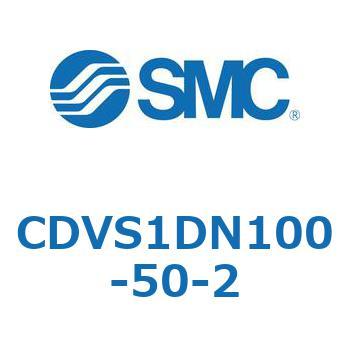 バルブ付エアシリンダ CDVS1DN SMC