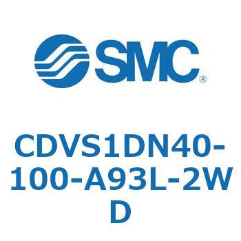 バルブ付エアシリンダ CDVS1DN SMC