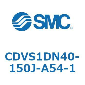 バルブ付エアシリンダ CDVS1DN SMC